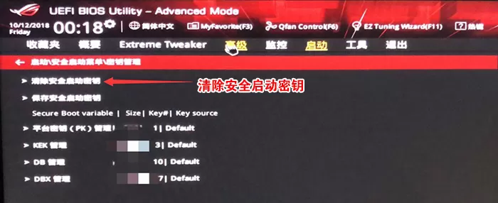 Win10换Win7 Winload.efi文件无法验证数字签名解决方法