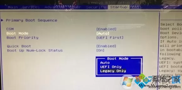 Win8改Win7 BIOS设置+U盘启动+分区转换教程汇总