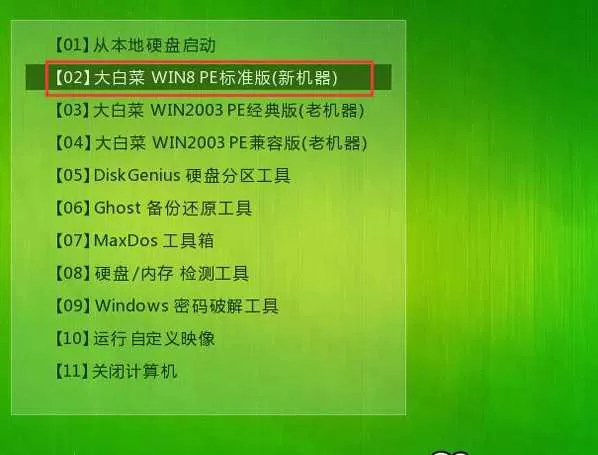 U盘PE安装Win7安装版|U盘安装win7原版教程