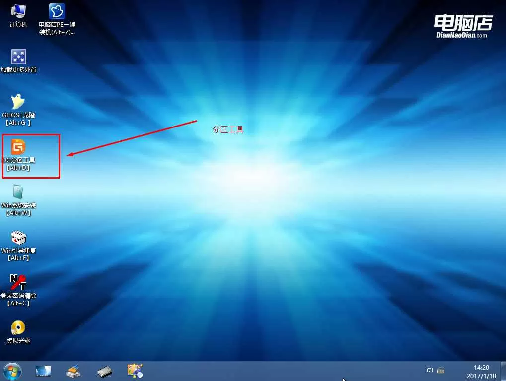 联想电脑自带Win10改Win7系统教程(BIOS设置+U盘启动+换装Win7)