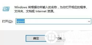 Win7删除打印机后刷新又出现怎么办？Win7打印机删除不...