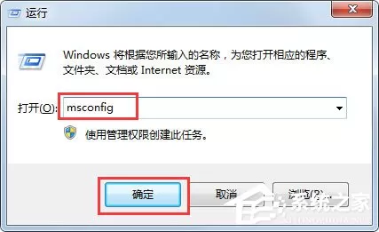 Win7系统能够自行限制电脑性能吗？应该怎么设置？