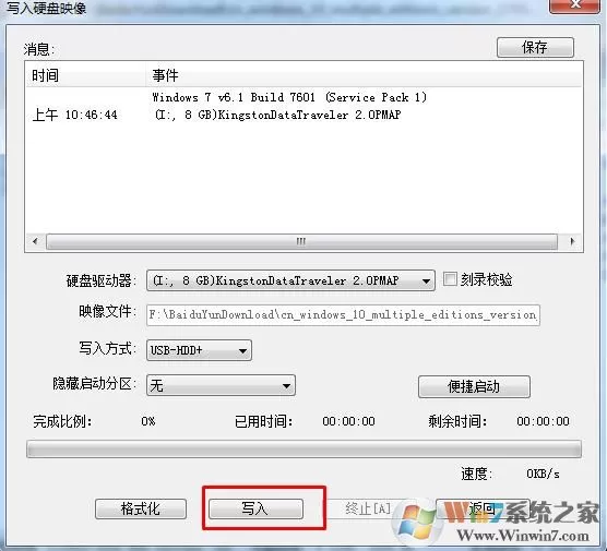 Win11怎么升级?Win7/Win10升级到Win11系统教程
