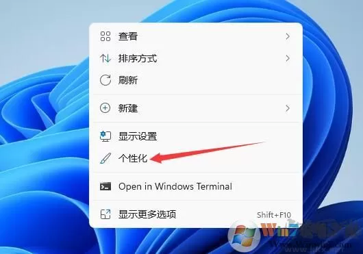Win11我的电脑在哪?Win11我的电脑图标怎么调出来教程