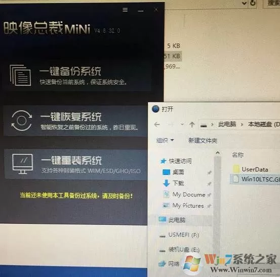 Win11怎么升级?三种升级Win10系统方法详解