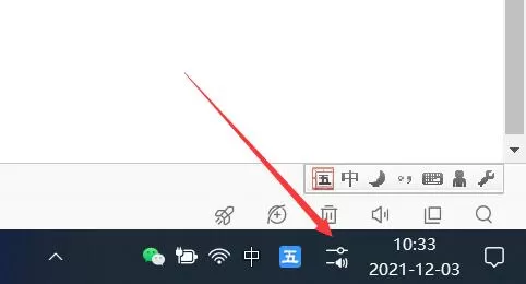 Win11控制中心在哪?Win11控制中心没有了怎么显示出来?
