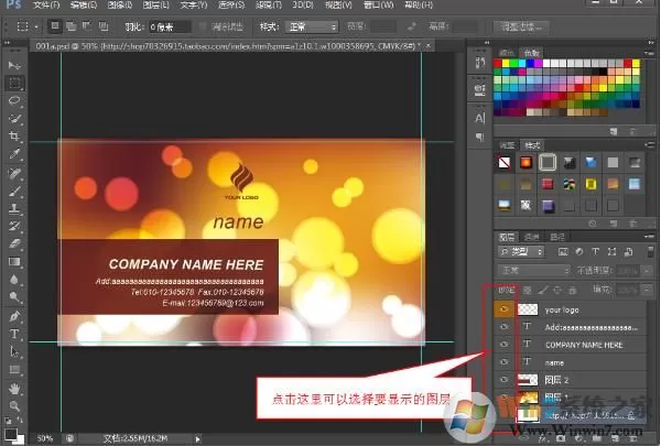 psd文件用什么打开?psd文件怎么打开?是PhotoShop!不要点进来了!
