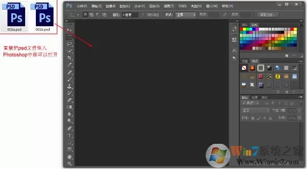 psd文件用什么打开？psd文件怎么打开？是PhotoShop！不要点进来了！