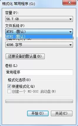 64G U盘无法格式化成FAT32怎么办？大容量U盘格式化成FAT32文件格式方法