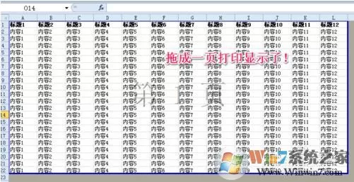 excel打印区域怎么设置所有内容在一张纸上打印出来?