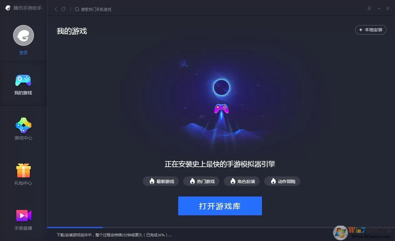 王者荣耀电脑版|王者荣耀怎么在电脑上玩?