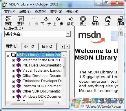VC6.0安装教程|VC++ 6.0官方版安装教程