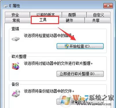SD卡被写保护怎么办 内存卡被写保护无法格式化的解决方法