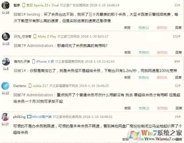 百度网盘帐号被封怎么办?千万不能这样下载了!