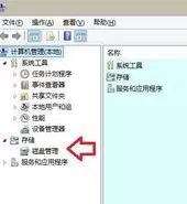 u盘怎么分区?u盘分区的操作方法