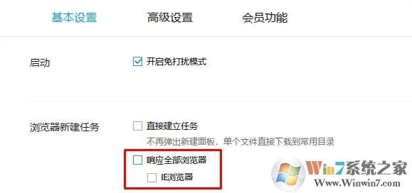 迅雷不能下载怎么办?迅雷不能下载了的解决方法