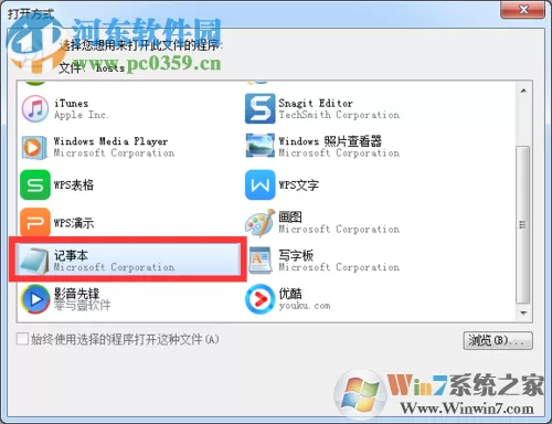 steam错误代码118真正解决方法