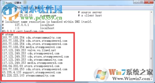 steam错误代码118真正解决方法