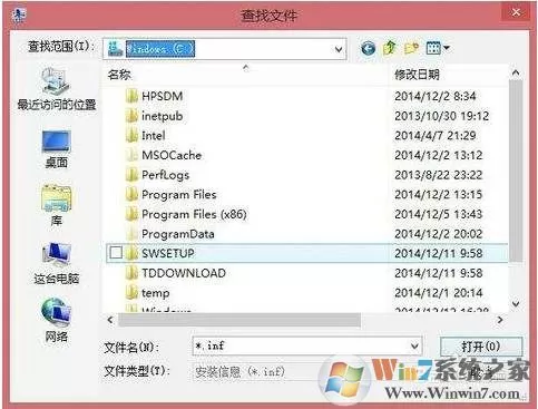 swsetup文件夹是什么？C盘里swsetup文件夹很大可以删除吗？