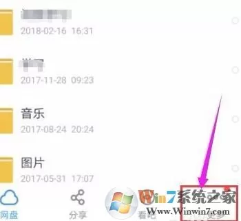 种子怎么用手机打开？手机下载种子的方法