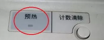 复印机怎么用?教你复印机扫描怎么用的操作方法