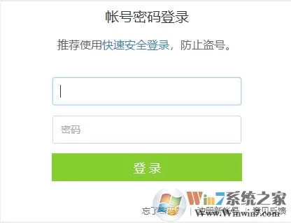 怎么用话费充q币?用手机/电话花费充值Q币的详细操作方法