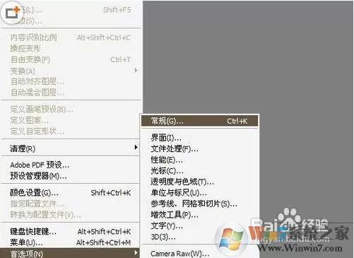 ps暂存盘已满怎么办?photoshop暂存盘已满原因及解决方法