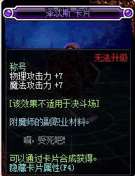 dnf称号宝珠有哪些?2018最新dnf称号宝珠大全