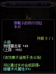 dnf物理暴击宝珠有哪些?dnf物理暴击宝珠大全2018最新