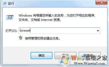 启动iis,iis怎么重启?IIS重启三种方法
