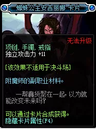 dnf独立攻击宝珠有哪些?dnf独立宝珠90版本