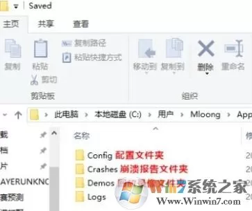 绝地求生怎么清理缓存?小编教你绝地求生8g内存优化
