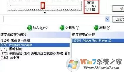 变速齿轮怎么用?教你使用变速齿轮加速游戏的方法
