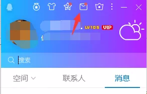 qq邮箱格式怎么写?qq邮箱怎么发邮件教程