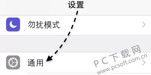 siri怎么打开?苹果siri怎么读?