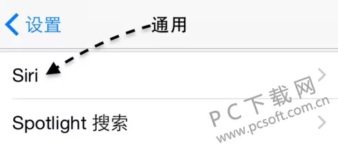 siri怎么打开?苹果siri怎么读?