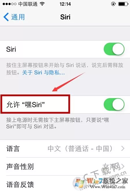 siri怎么打开?苹果siri怎么读?