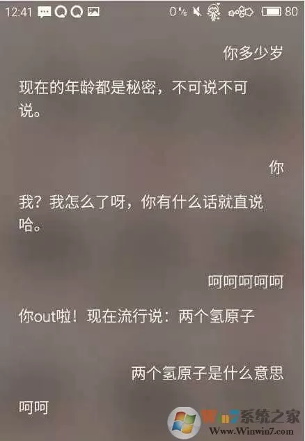 竟然有人这么无聊调戏siri,我也来试试!