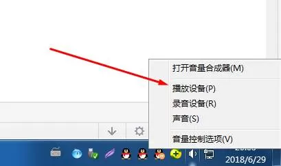 英雄联盟没声音|LOL进入游戏没有声音的解决方法