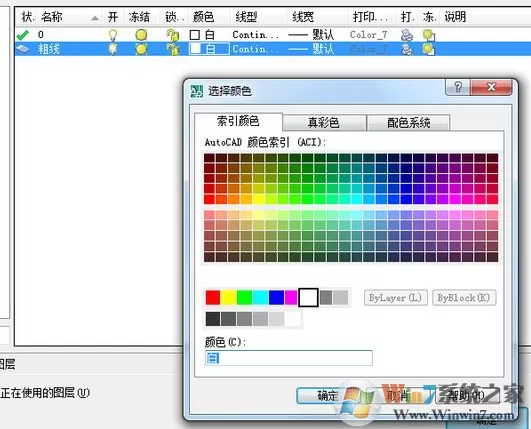 cad图层怎么用?教你cad图层快捷键来进行操作的方法