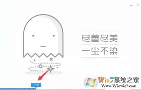 微pe怎么用?微pe工具箱怎么用的详细教程
