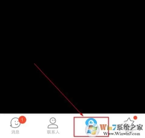 手机【QQ看点怎么关闭】真实有效(图文教程)