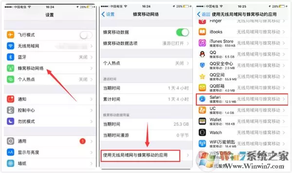 苹果浏览器打不开网页|Safari网页打不开的解决方法