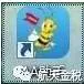 金税盘安装图解