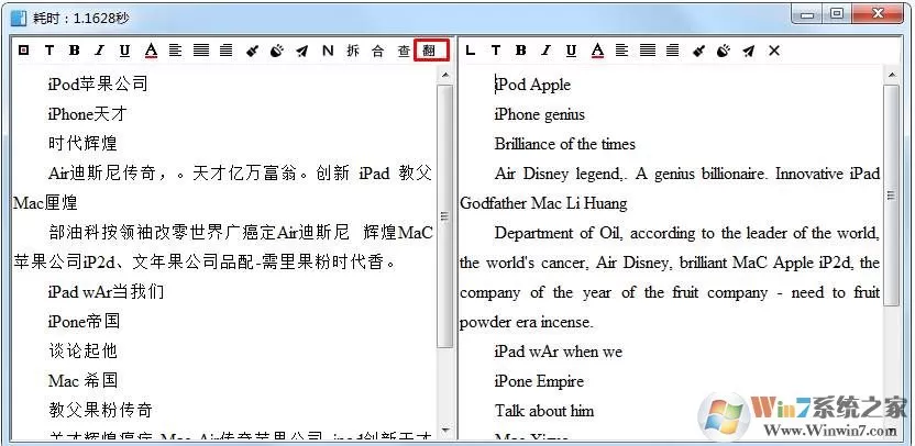 如何识别图片中的文字并提取出来?