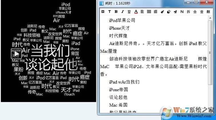如何识别图片中的文字并提取出来?
