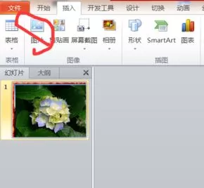 ppt 触发器怎么设置？教你利用ppt
