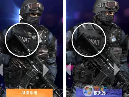 凤凰系统和安卓模拟器哪个更好用?