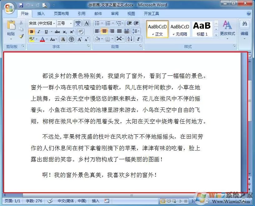 怎么截长图?对有滚动条的内容长截图方法