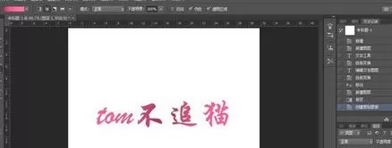 ps剪切蒙版怎么用?教你ps剪切蒙版快捷键使用方法